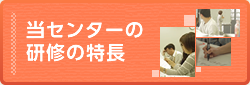 ユニットケア紹介ブログ